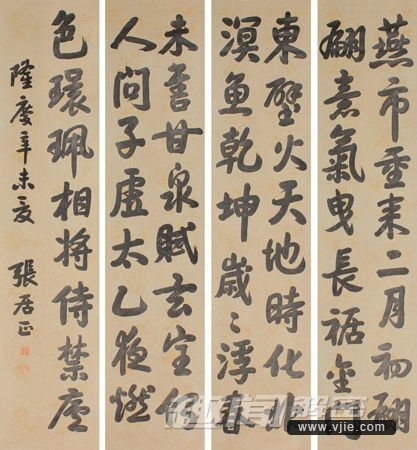 ž鷨